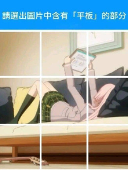 早知道男声优也会被潜