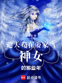 ���죬���ڽ��ҵ���Ů����Щ��