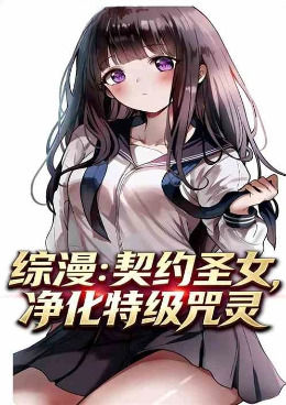 ��������ԼʥŮ�������ؼ�����
