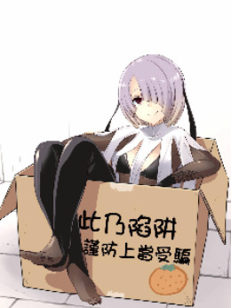 什么?我是魔物?
