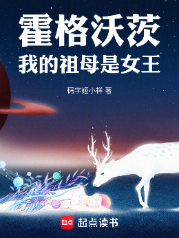 �����ִģ��ҵ���ĸ��Ů��