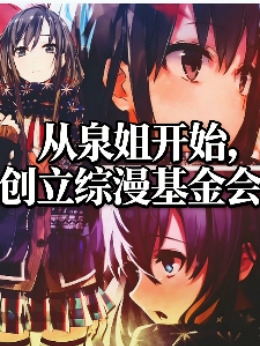 ��Ȫ�㿪ʼ���������������