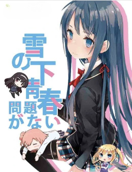 ѩ֮�µ��ഺû������